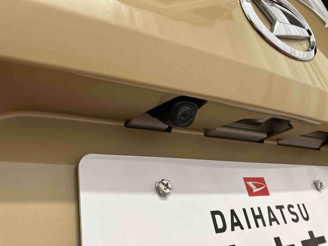 タフト Ｇターボ　下取車　ナビ　ＴＶ　ＤＶＤ　誤発進抑制装置　レーンキープアシスト　バックカメラ　ブルートゥース　ＬＥＤヘッドランプ　オートライト　スマートキー　ＥＴＣ　オートマチックハイビーム　電動格納ミラー（50枚目）