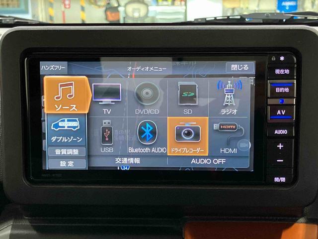 タフト Ｇターボ　下取車　ナビ　ブルートゥース　ＥＴＣ　ドライブレコーダー　衝突被害軽減システム　誤発進抑制装置　　ＬＥＤヘッドランプ　オートライト　アダプティブクルーズコントロール　シートヒーター　電動格納ミラー（12枚目）