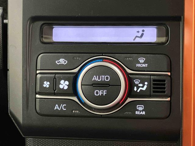 タフト Ｇターボ　下取車　ナビ　ブルートゥース　ＥＴＣ　ドライブレコーダー　衝突被害軽減システム　誤発進抑制装置　　ＬＥＤヘッドランプ　オートライト　アダプティブクルーズコントロール　シートヒーター　電動格納ミラー（23枚目）