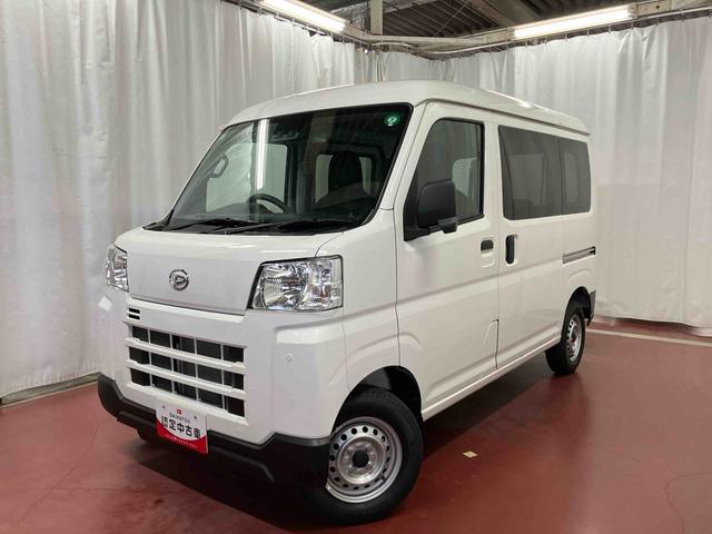 ハイゼットカーゴ ＤＸ　１オーナー　衝突被害軽減システム　衝突安全ボディ　アイドリングストップ　ＥＴＣ　キーレス　両側スライドドア　オートライト　オートマチックハイビーム　ＥＳＣ　ＡＢＳ　運転席エアバッグ　助手席エアバッグ（2枚目）