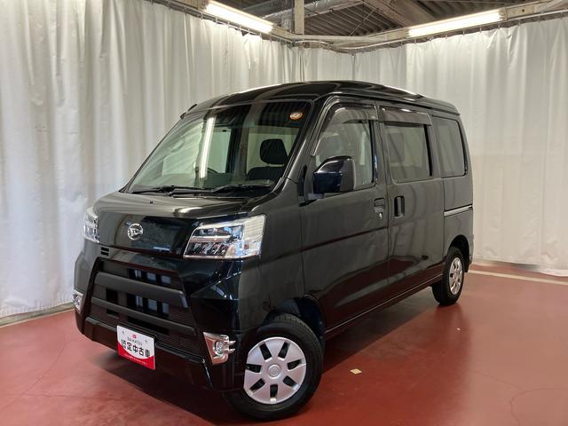 ハイゼットカーゴ クルーズターボＳＡＩＩＩ　下取車　ナビ　ブルートゥース　衝突被害軽減システム　横滑防止　レーンキープアシスト　ＬＥＤヘッドランプ　オートライト　オートマチックハイビーム　アイドリングストップ　キーレス　ＡＢＳ（2枚目）