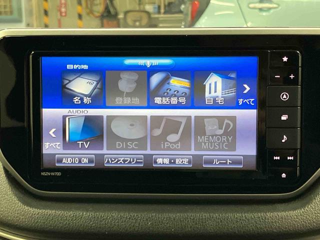 ムーヴ ＸリミテッドＩＩ　ＳＡＩＩＩ　下取車　ナビ　ブルートゥース　ドライブレコーダー　バックカメラ　衝突被害軽減システム　運転席シートヒーター　アイドリングストップ　ＬＥＤヘッドランプ　オートライト　オートマチックハイビーム（12枚目）