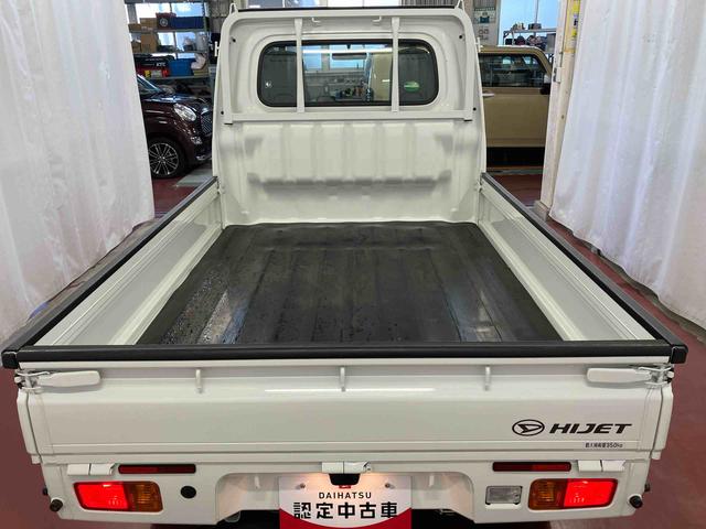 ハイゼットトラック スタンダード 下取車 2WD マニュアル車 運転席エアバッグ ABS 点検記録簿(26枚目)