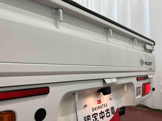 ハイゼットトラック スタンダード 下取車 2WD マニュアル車 運転席エアバッグ ABS 点検記録簿(34枚目)