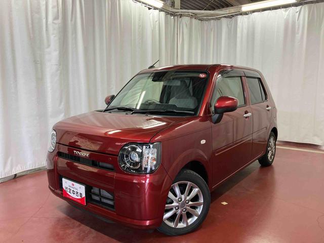 ★☆シンプルな四角いスタイル♪ミラトコット入荷しました☆★