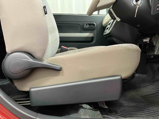 リクライニングレバー