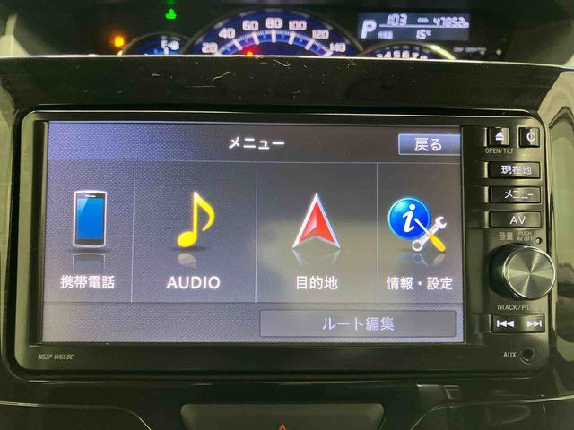 タント カスタムRS トップエディションSAII 下取車 ターボ ナビ ブルートゥース ETC バックモニター 衝突被害軽減システム VSC 誤発進抑制 両側電動スライドドア 横滑防止 スマートキー LEDヘッドランプ オートライト ベンチシート(13枚目)