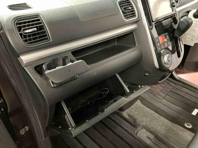 タント カスタムRS トップエディションSAII 下取車 ターボ ナビ ブルートゥース ETC バックモニター 衝突被害軽減システム VSC 誤発進抑制 両側電動スライドドア 横滑防止 スマートキー LEDヘッドランプ オートライト ベンチシート(30枚目)