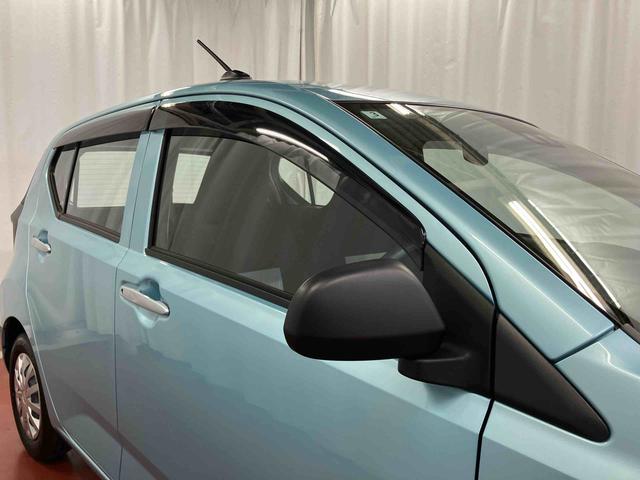 ミライース Ｌ　ＳＡＩＩＩ　アイドリングストップ　衝突被害軽減システム　１オーナー　キーレス　横滑防止　レーンキープアシスト　オートマチックハイビーム　運転席エアバッグ　助手席エアバッグ　ＡＢＳ　オートライト　衝突安全ボディ（37枚目）