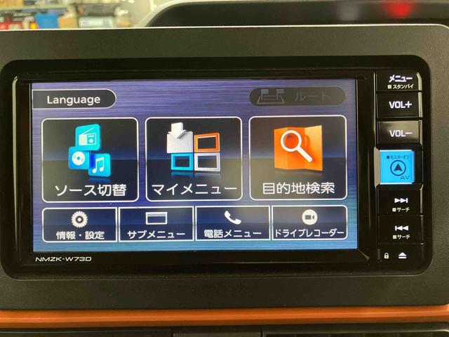 タント ファンクロス 下取車 ナビ バックカメラ DVD 踏み間違い防止 電動格納ミラー ブルートゥース オートマチックハイビーム シートヒーター 両側電動スライドドア 車線逸脱警報 ドライブレコーダー ETC(12枚目)