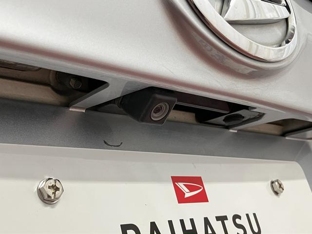 ムーヴ カスタム X SAII 下取車 ナビ バックカメラ ETC Bluetooth フルセグTV USB入力端子 衝突被害軽減システム レーンアシスト LEDヘッドランプ スマートキー プッシュスタート アイドリングストップ(48枚目)