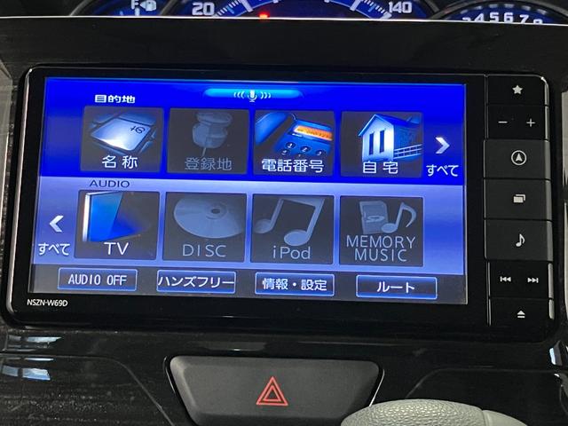 タント X VS SAIII 下取車 ナビ パノラマモニター ドライブレコーダー シートヒーター 両側電動スライドドア 衝突被害軽減システム レーンアシスト Bluetooth フルセグTV USB入力端子 LEDヘッドランプ(12枚目)