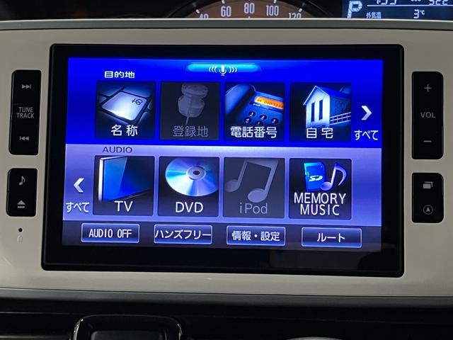 ムーヴキャンバス Ｇブラックインテリアリミテッド　ＳＡＩＩＩ　下取車　ナビ　パノラマモニター　前後ドライブレコーダー　ＥＴＣ　Ｂｌｕｅｔｏｏｔｈ　フルセグＴＶ　ＨＤＭＩ　ＵＳＢ端子　衝突被害軽減システム　レーンアシスト　両側電動スライドドア　ＬＥＤヘッドランプ（12枚目）