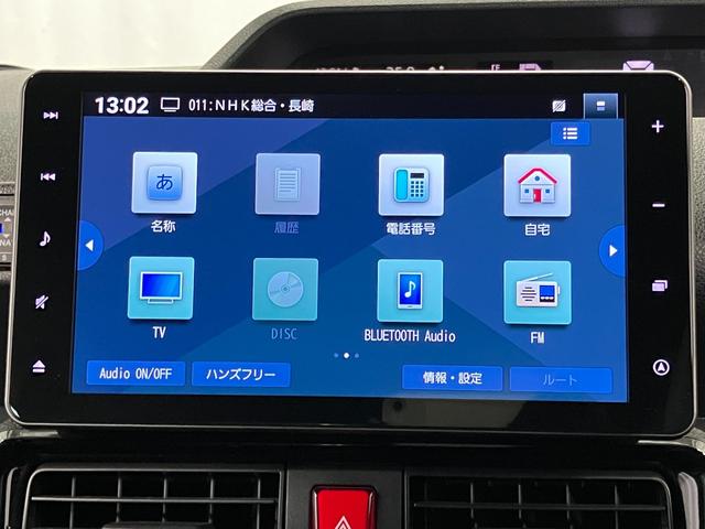 タント カスタムRSスタイルセレクション 下取車 ターボ ナビ バックカメラ 前後ドライブレコーダー ETC シートヒーター 衝突被害軽減システム 両側電動スライドドア アダプティブクルーズコントロール USB入力端子 LEDヘッドランプ(12枚目)