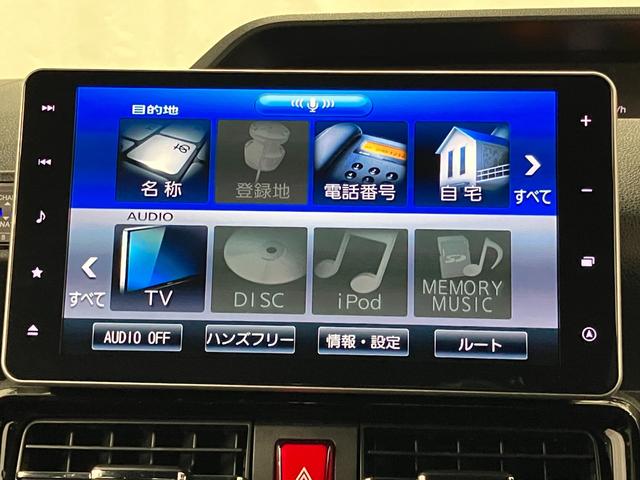 タント カスタムＲＳスタイルセレクション　下取車　ターボ　９インチナビ　前後ドライブレコーダー　パノラマモニター　ＥＴＣ　Ｂｌｕｅｔｏｏｔｈ　ＴＶ　アダプティブクルーズコントロール　シートヒーター　両側電動スライドドア　衝突被害軽減システム（12枚目）