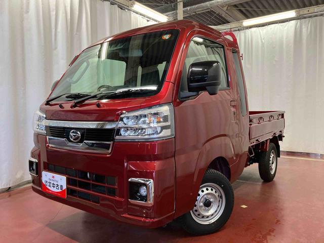 ハイゼットトラック ジャンボエクストラ　届出済未使用車　元展示車　２ＷＤ　ＣＶＴ　電動格納ミラー　オートマチックハイビーム　禁煙　スマ－トキー　両席エアバッグ　オートライト　記録簿付き　ＬＥＤヘッドランプ　アイドリングストップ　１オーナー（2枚目）