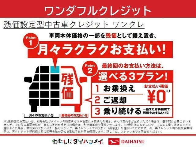 ムーヴ カスタム　ＸリミテッドＩＩ　ＳＡＩＩＩ　下取車　ナビ　パノラマモニター　ドライブレコーダー　シートヒーター　ＥＴＣ　衝突被害軽減システム　Ｂｌｕｅｔｏｏｔｈ　フルセグＴＶ　ＵＳＢ入力端子　ＬＥＤヘッドランプ　スマートキー　プッシュスタート（62枚目）