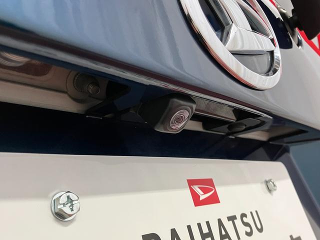 ムーヴ ＸリミテッドＩＩ　ＳＡＩＩＩ　下取車　ナビ　バックカメラ　ＥＴＣ　シートヒーター　ブルートゥース　フルセグＴＶ　ＵＳＢ入力端子　衝突被害軽減システム　横滑り防止装置　アイドリングストップ　スマートキー　プッシュスタート（46枚目）