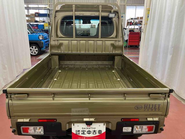 ハイゼットトラック ジャンボエクストラ　届出済未使用車　元展示車　２ＷＤ　ＣＶＴ車　レーンアシスト　スマートキー　電動格納ミラー　盗難防止装置　エアバッグ　オートライト　オートマチックハイビーム　１オーナー　禁煙車　ＬＥＤヘッドランプ（34枚目）