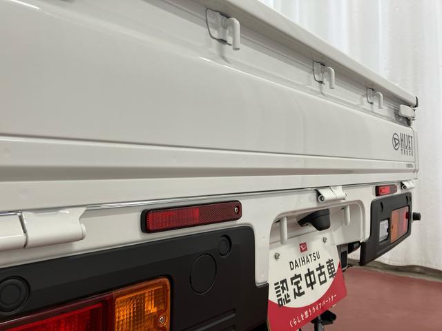 ハイゼットトラック スタンダード　農用スペシャル　元展示車　４ＷＤ　マニュアル車　ラジオ　１オーナー車　定期点検記録簿　車線逸脱警報　禁煙　衝突被害軽減システム　パワステ　エアコン　運転席エアバッグ　助手席エアバッグ　エアコン　ＡＢＳ（38枚目）