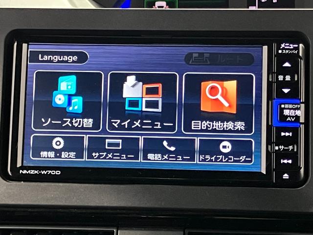 タント カスタムＲＳセレクション　下取車　ターボ　ナビ　バックカメラ　ＥＴＣ　前後ドライブレコーダー　シートヒーター　アダプティブクルーズコントロール　両側電動スライドドア　Ｂｌｕｅｔｏｏｔｈ　フルセグＴＶ　ＬＥＤヘッドランプ（12枚目）