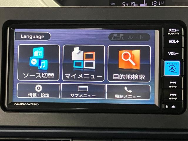 タント Ｌ　下取車　ナビ　衝突被害軽減システム　車線逸脱警報　両側スライドドア　Ｂｌｕｅｔｏｏｔｈ　プッシュスタート　アイドリングストップ　ＬＥＤヘッドランプ　オートライト　オートマチックハイビーム（12枚目）