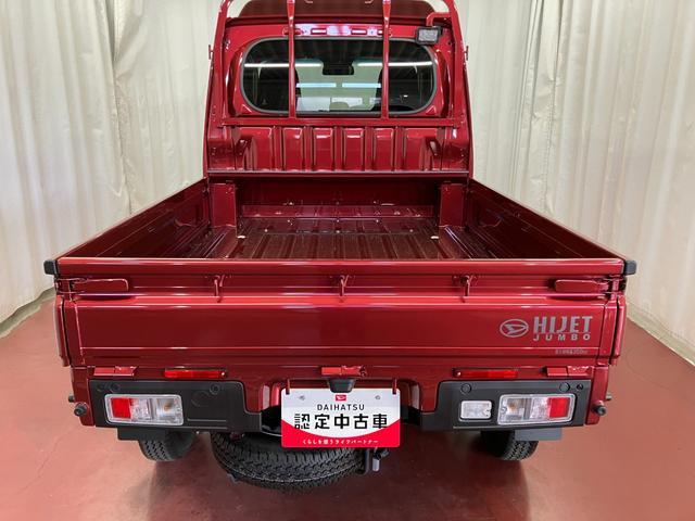 ハイゼットトラック ジャンボエクストラ　元展示車　１オーナー　２ＷＤ　ＣＶＴ車　禁煙車　衝突被害軽減システム　レーンアシスト　プッシュスタート　ＬＥＤヘッドランプ　ＬＥＤフォグランプ　電動格納ミラー　オートマチックハイビーム　スマートキー（30枚目）