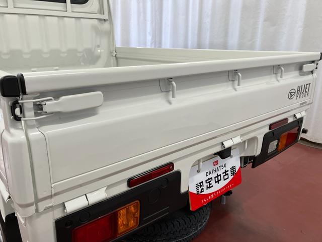 ハイゼットトラック スタンダード　農用スペシャル　届出済未使用車　元展示車　４ＷＤ　マニュアル車　衝突被害軽減システム　アイドリングストップ　オートライト　運転席エアバッグ　助手席エアバッグ　レーンアシスト　誤発進抑制機能　オートマチックハイビーム（37枚目）