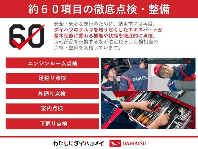 ハイゼットトラック スタンダード　農用スペシャル　届出済未使用車　４ＷＤ　ＣＶＴ　運転席エアバッグ　助手席エアバッグ　車線逸脱警報　アイドリングストップ　禁煙　衝突被害軽減システム　パワーステアリング　エアコン　ＡＢＳ　オートライト（50枚目）