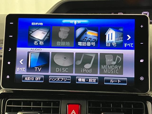 タント カスタムＲＳ　下取車　ターボ　９インチナビ　バックカメラ　ＥＴＣ　前後ドライブレコーダー　シートヒーター　アダプティブクルーズコントロール　両側電動スライドドア　Ｂｌｕｅｔｏｏｔｈ　フルセグＴＶ　ＬＥＤヘッドランプ（12枚目）