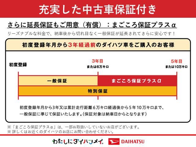 Ｇ　１オーナー　オートマチックハイビーム　電動格納ミラー　シートヒーター　アダプティブクルーズコントロール　衝突被害軽減システム　ＬＥＤヘッドランプ　アイドリングストップ　スマートキー　車線逸脱防止（画像52）
