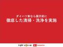 Ｇメイクアップ　ＳＡＩＩ　衝突被害軽減ブレーキ　ＳＤナビ　フルセグＴＶ　ＤＶＤ再生　Ｂｌｕｅｔｏｏｔｈ接続　ＥＴＣ　バックカメラ　両側電動スライドドア　スマートキー　オートライト　ＬＥＤヘッドランプ　アイドリングストップ（64枚目）