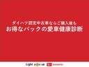 セオリーＧ　届出済未使用車　オーディオレス　バックカメラ　衝突被害軽減ブレーキ　両側電動スライドドア　シートヒーター　スマートキー　オートライト　ＬＥＤヘッドランプ　ＬＥＤフォグランプ　アイドリングストップ（77枚目）