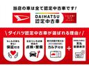 Ｇ　元試乗車　イモビライザー　ブレーキサポート　横滑り防止　両側自動ドア　レーンアシスト　ＬＥＤライト　１オーナー　ＡＢＳ付き　オートハイビーム　オートライト　エアバッグ　スマートキー　衝突安全ボディ（58枚目）