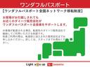 Ｌ　ＳＡＩＩＩ　ひょう害車　１オーナー　キーレス　ＡＢＳ　記録簿　アイドリングストップ　レーンキープアシスト　横滑防止　オートハイビーム　Ｗエアバック　オートライト　衝突安全ボディ（58枚目）