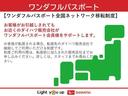ＸリミテッドＩＩ　ＳＡＩＩＩ　１オーナー　４ＷＤ　アイドリングストップ　衝突被害軽減システム　衝突安全ボディ　オートライト　オートマチックハイビーム　ＬＥＤヘッドランプ　スマートキー　プッシュスタート　運転席シートヒーター（61枚目）