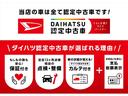 Ｘターボセレクション　下取車　ターボ　ナビ　ブルートゥース　ＥＴＣ　ドライブレコーダー　バックカメラ　衝突被害軽減システム　ＬＥＤヘッドランプ　両側電動スライドドア　スマートキー　アダプティブクルーズコントロール（52枚目）
