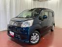 ★☆長く愛されている、ダイハツ車を代表するロングセラー車です☆★