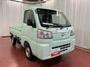 ハイゼットトラック スタンダード　届出済未使用車　元展示車　２ＷＤ　マニュアル車　衝突被害軽減システム　パワステ　エアコン　レーンキープ　アイドリングストップ　エアバッグ　禁煙　１オーナー　オートマチックハイビーム　オートライト（4枚目）