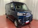 アトレー RS 届出済未使用車 元展示車 ターボ 2WD CVT アダプティブクルーズコントロール 衝突被害軽減システム 両側電動スライドドア オートライト オートマチックハイビーム 電動格納ミラー プッシュスタート 中古車画像_4