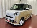 ムーヴキャンバス ストライプスG 元展示車 届出済未使用車 9インチディスプレイオーディオ バックカメラ シートヒーター Bluetooth フルセグTV USB入力端子 AM/FMラジオ 衝突被害軽減システム レーンキープアシスト 中古車画像_2
