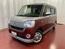 ムーヴキャンバス GブラックインテリアVS SAIII 下取車 ナビ パノラマモニター 前後ドライブレコーダー ETC 運転席シートヒーター 両側電動スライドドア アイドリングストップ LEDヘッドランプ スマートキー オートライト レーンキープアシスト 中古車画像_2