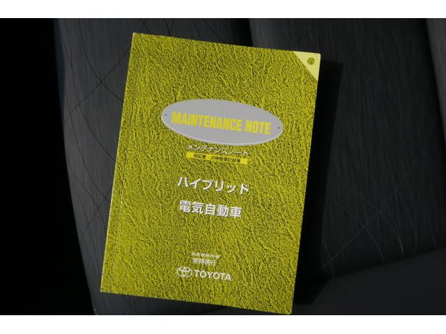 Gブラックソフトレザーセレクション ナビ TV バックカメラ ローン金利3.9%(23枚目)