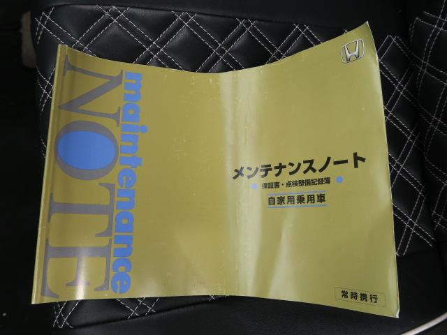 N-BOX G・Lパッケージ(21枚目)