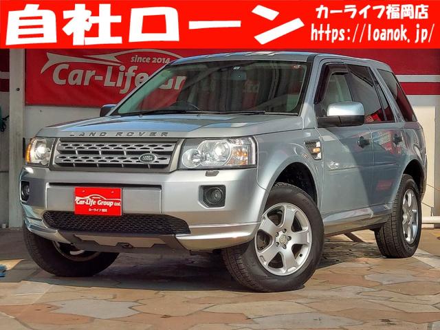 ランドローバー フリーランダー２ ｆｕ７２８７ 119 0万円 平成23年 11年 福岡県 中古車 価格 Com