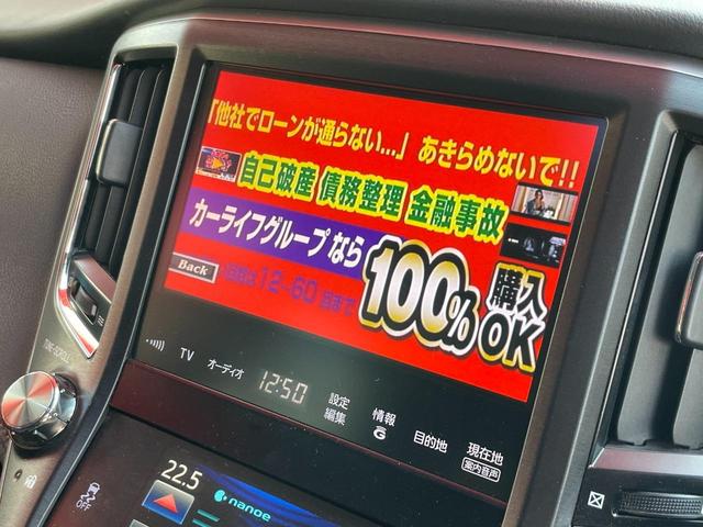 クラウン アスリートＳ　ＦＵ９８６０　ＤＶＤ　Ｂｌｕｅｔｏｏｔｈ　ＵＳＢ　フルセグ　トヨタマルチオペレーション　社外ガングリップコンビステアリング　パドルシフト　ＨＩＤヘッド　ＬＥＤフォグ　クルコン　メッキ１８ＡＷ（23枚目）