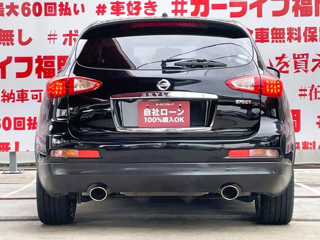 スカイラインクロスオーバー ３７０ＧＴ　タイプＰ　ＦＵ９７７３純正ＨＤＤマルチナビ　ＤＶＤ　ＣＤ　ミュージックサーバー　Ｂｌｕｅｔｏｏｔｈ　ＡＵＸ　フルセグ　フロント・サイド・バックカメラ　ビルトインＥＴＣ　電格ミラー　オートエアコン　革巻きハンドル（9枚目）