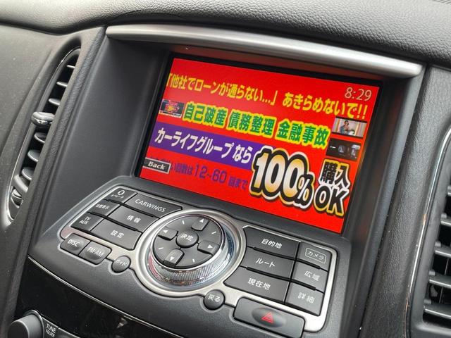 日産 スカイラインクロスオーバー