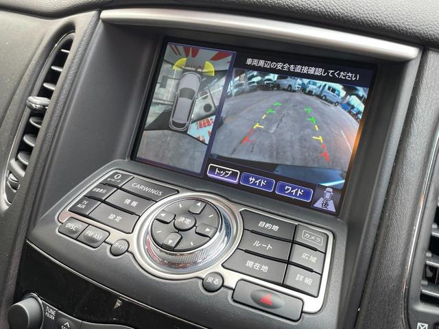 スカイラインクロスオーバー ３７０ＧＴ　タイプＰ　ＦＵ９７７３純正ＨＤＤマルチナビ　ＤＶＤ　ＣＤ　ミュージックサーバー　Ｂｌｕｅｔｏｏｔｈ　ＡＵＸ　フルセグ　フロント・サイド・バックカメラ　ビルトインＥＴＣ　電格ミラー　オートエアコン　革巻きハンドル（22枚目）