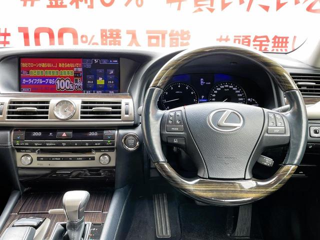 ＬＳ４６０　バージョンＣ　ＦＵ９８７６　純正ＨＤＤマルチナビ　ＤＶＤ　ミュージックサーバー　Ｂｌｕｅｔｏｏｔｈ　フルセグ　バックカメラ　ビルトインＥＴＣ　ウインカー付オート電格ミラー　ウッドコンビハンドル　ステアリングスイッチ(24枚目)